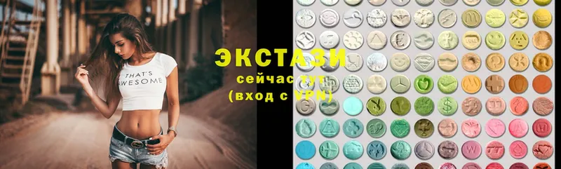 Ecstasy круглые  Новозыбков 