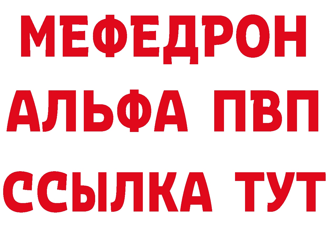 ГАШ гарик зеркало площадка МЕГА Новозыбков